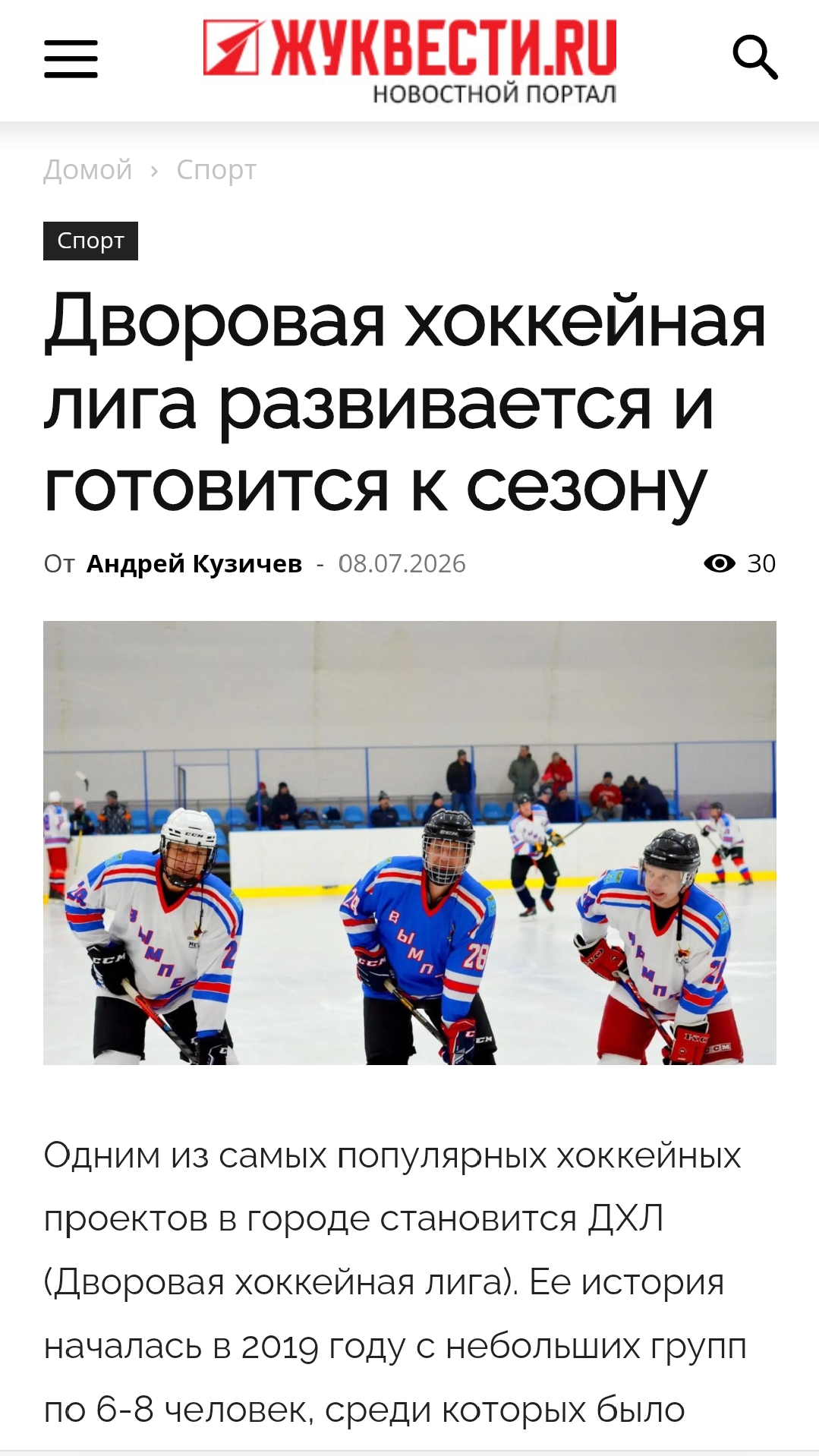 ДХЛ